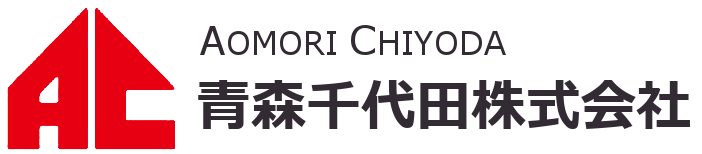 青森千代田株式会社